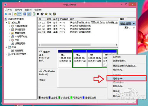 win7win10双系统PG电子麻将胡了2模拟器(图5)