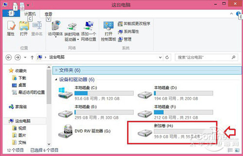 win7win10双系统PG电子麻将胡了2模拟器(图7)