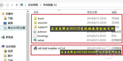 win7win10双系统PG电子麻将胡了2模拟器(图8)