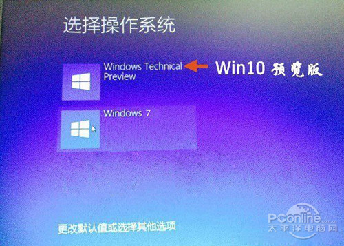 win7win10双系统PG电子麻将胡了
