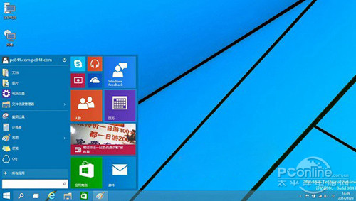 win7win10双系统PG电子麻将胡了2模拟器(图3)