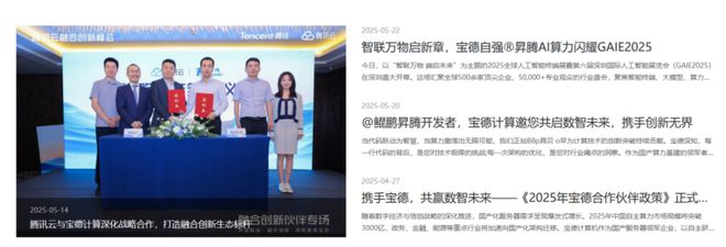 ！华为昇腾营收占比 50%+信创市占率第一PG麻将胡了模拟器章盟主392亿豪赌蛇吞象(图2)