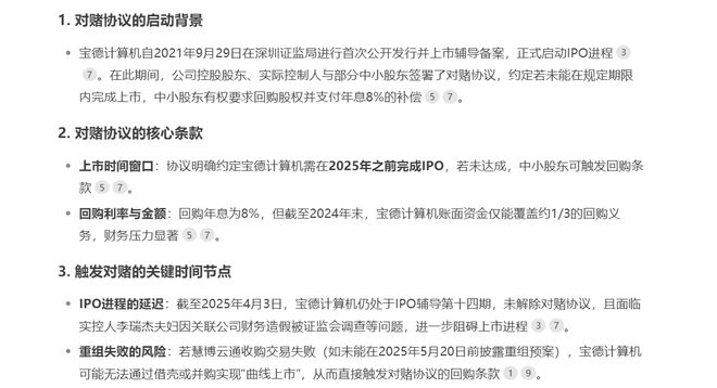 ！华为昇腾营收占比 50%+信创市占率第一PG麻将胡了模拟器章盟主392亿豪赌蛇吞象(图8)