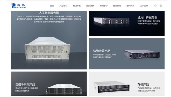 ！华为昇腾营收占比 50%+信创市占率第一PG麻将胡了模拟器章盟主392亿豪赌蛇吞象(图4)