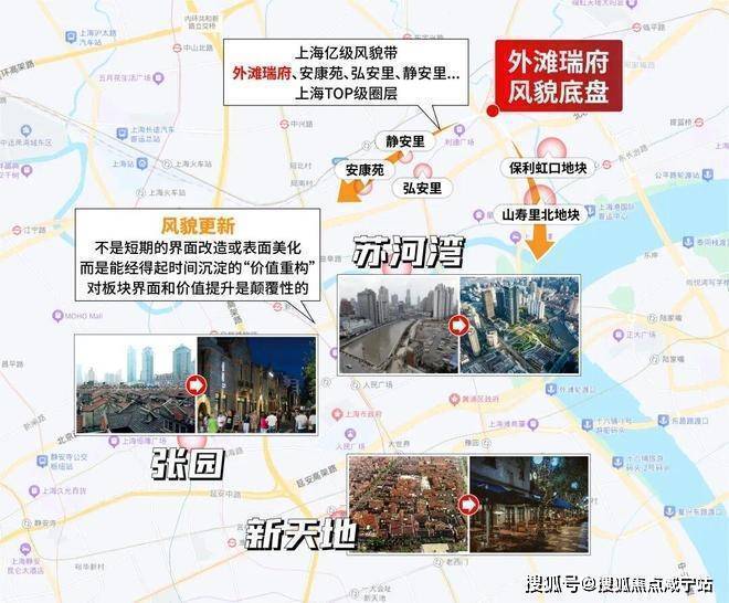 滩瑞府售楼处电话-华润楼盘详情地址PG电子麻将胡了外滩瑞府网站-外(图36)