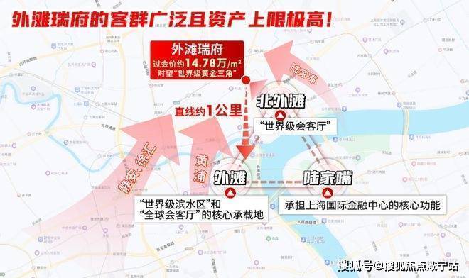 滩瑞府售楼处电话-华润楼盘详情地址PG电子麻将胡了外滩瑞府网站-外(图41)