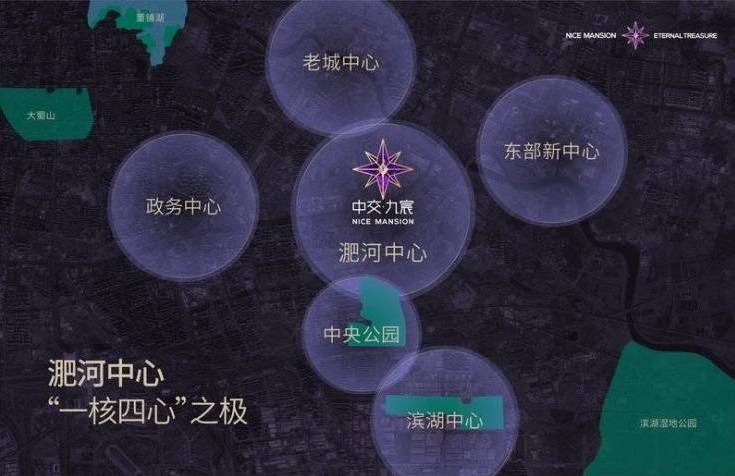 便宜好房-楼盘详情-房价查询】PG麻将胡了合肥中交九宸【合肥(图5) 便宜好房-楼盘详情-房价查询】PG麻将胡了合肥中交九宸【合肥(图5)