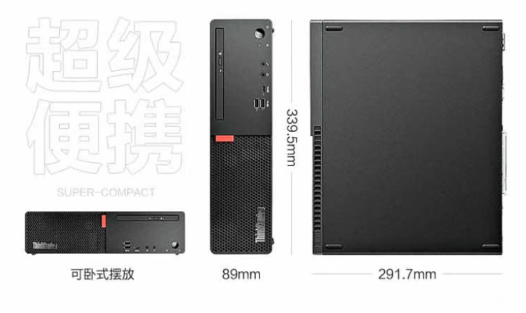 宏碁两款电脑4000元大战可节约桌面空间