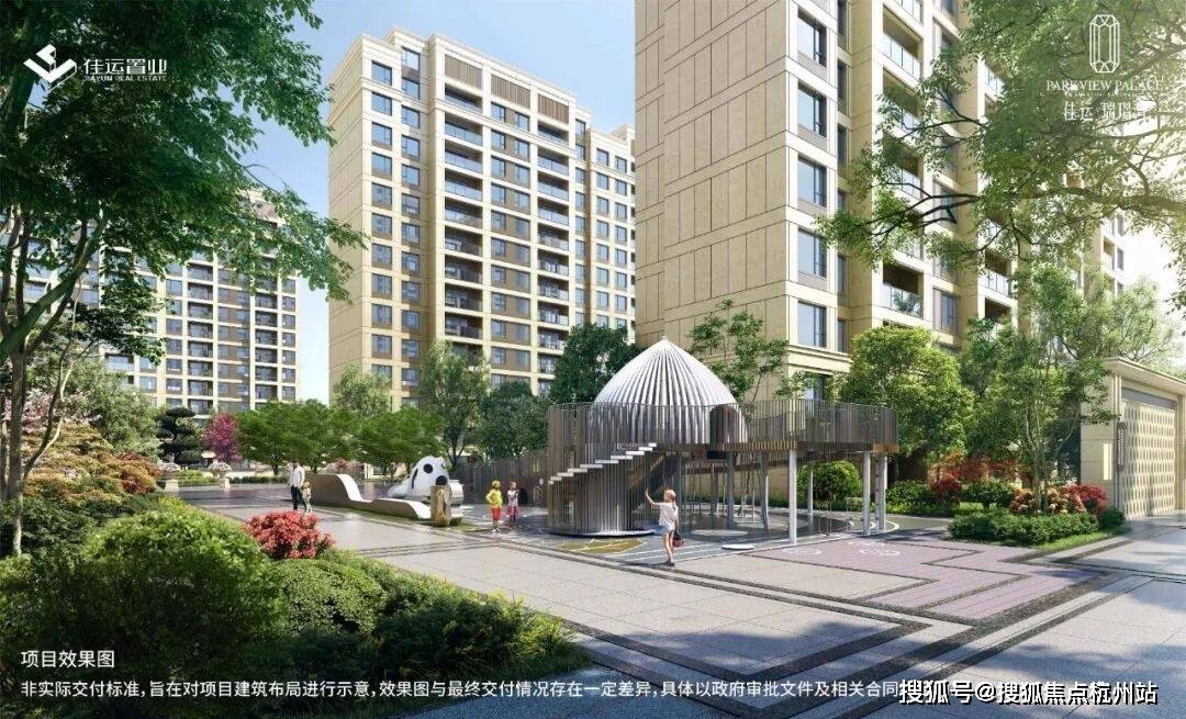 心 -环境 户型价格地址楼盘详情配套电话交房时间配套电话交房时间麻将胡了2026年·佳运瑞璟湾(售楼处) 首页网站 - 销售中(图29)