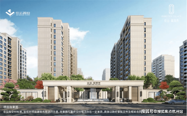 心 -环境 户型价格地址楼盘详情配套电话交房时间配套电话交房时间麻将胡了2026年·佳运瑞璟湾(售楼处) 首页网站 - 销售中(图31)