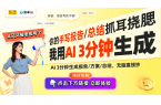 酷开一体机999元开启全新办公体验麻将胡
